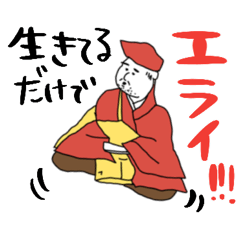 前向きな百人一首の坊主たち☆pocaママ | LINEスタンプ | pocaのお絵描き