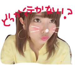 あゆみん① | LINEスタンプ | あまちゃん