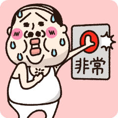 小っちゃい！タンクトップ伝説7(ちーたん) | LINEスタンプ | Tommy